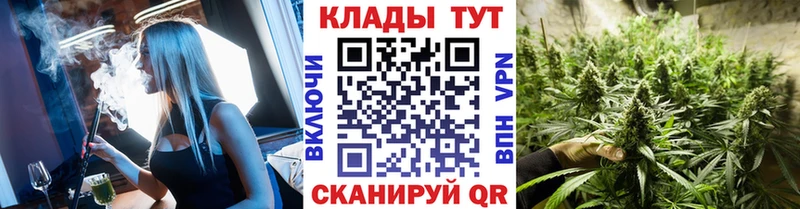 Купить закладку Бошки Шишки  COCAIN  Меф  Славянск-на-Кубани