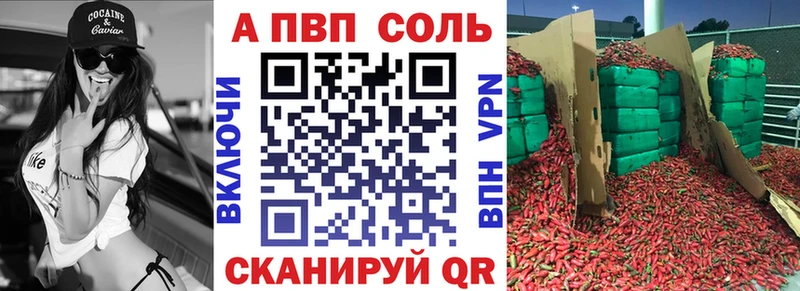 Alpha-PVP Crystall  Купить  Славянск-на-Кубани 