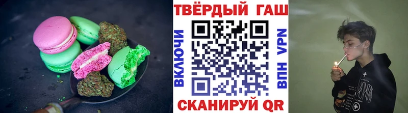 Печенье с ТГК конопля  Купить закладки  Славянск-на-Кубани 
