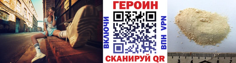 Купить закладки  Славянск-на-Кубани  ГЕРОИН Афган 
