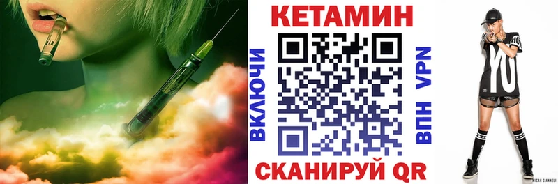 Купить закладки  Славянск-на-Кубани  Кетамин ketamine 