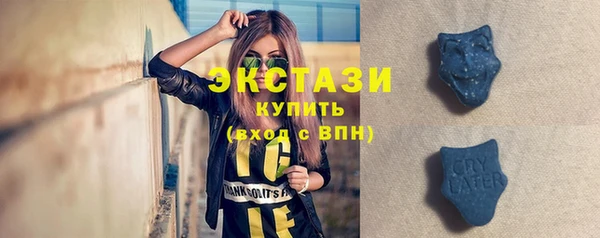 бошки Елизово