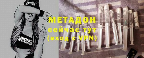 бошки Елизово