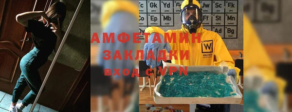 скорость mdpv Ельня