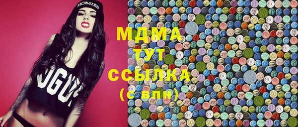 скорость mdpv Ельня