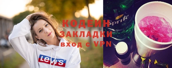 бошки Елизово