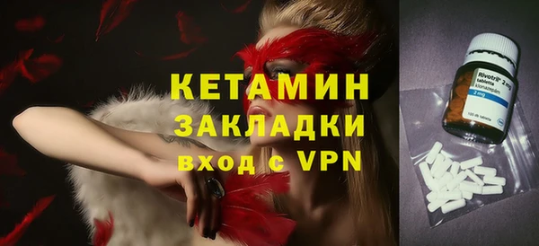скорость mdpv Ельня