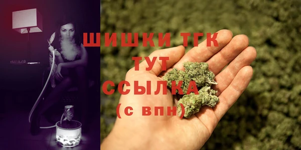 бошки Елизово