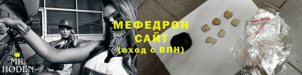мдма Елабуга