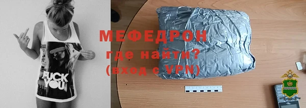 бошки Елизово