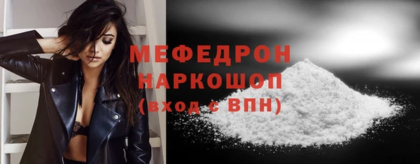 бошки Елизово