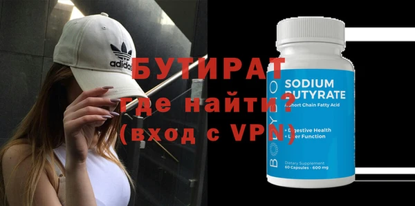 скорость mdpv Ельня