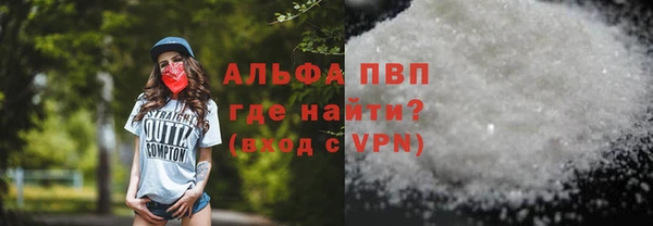 скорость mdpv Ельня