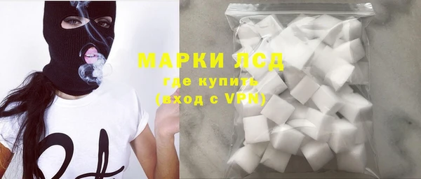 бошки Елизово