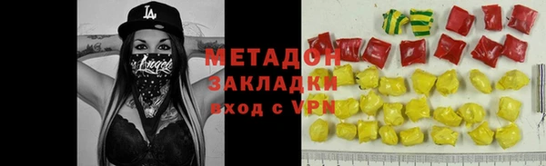 бошки Елизово