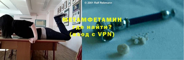 скорость mdpv Ельня
