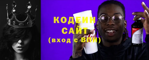 бошки Елизово