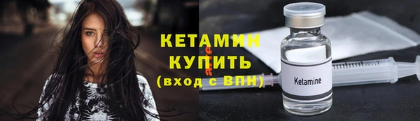 бошки Елизово
