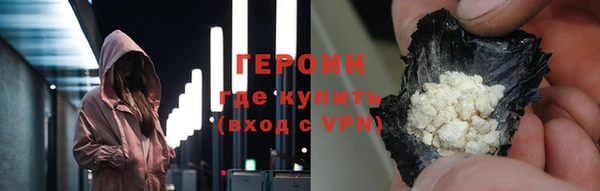 бошки Елизово
