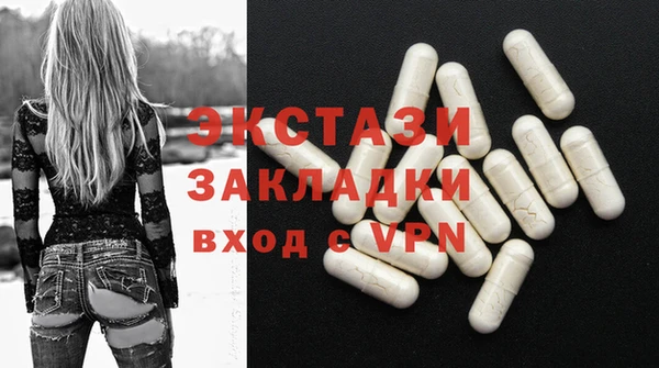 мдма Елабуга
