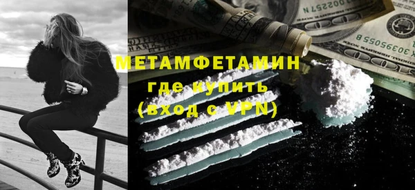 бошки Елизово