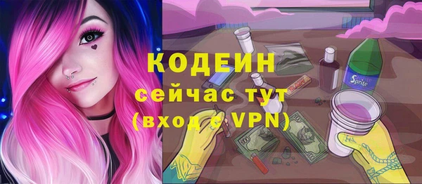 бошки Елизово