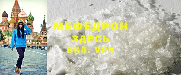 скорость mdpv Ельня