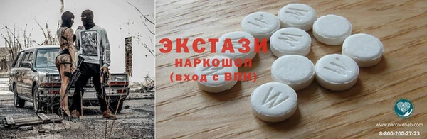 скорость mdpv Ельня