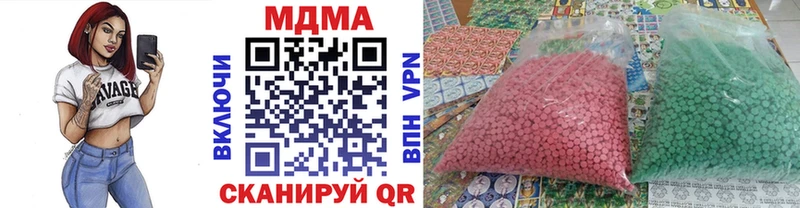 МДМА молли  Купить закладки  Славянск-на-Кубани 