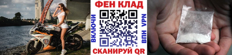 Купить закладки  Славянск-на-Кубани  Первитин кристалл 