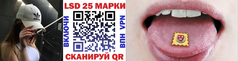 Марки N-bome 1,5мг  Купить закладки  Славянск-на-Кубани 
