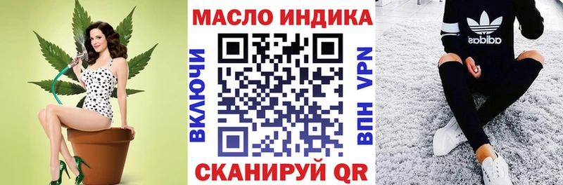 Купить  Славянск-на-Кубани  Дистиллят ТГК Wax 